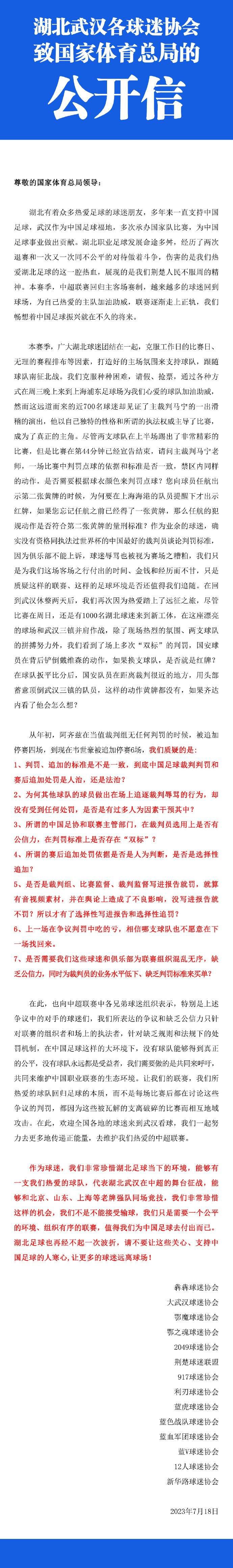 可以看出这个赛季弗赖堡队不管是在进攻端还是在防守端都没有什么像样的表现。